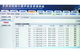 天水天水专业催债公司的催债流程和方法